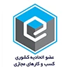 اتحادیه کسب و کار مجازی